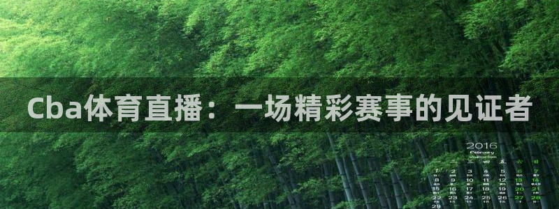 新闻图片