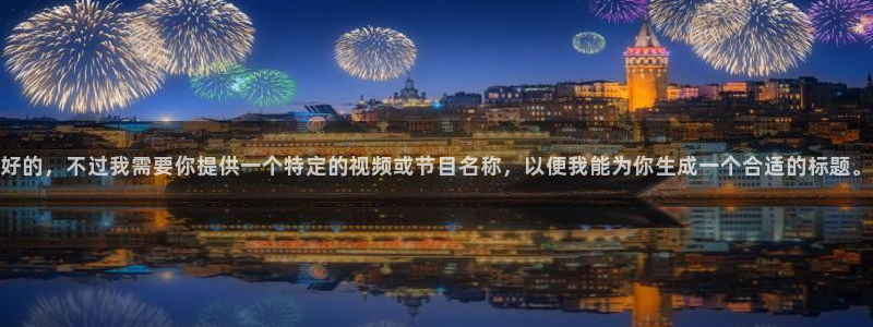 新闻图片